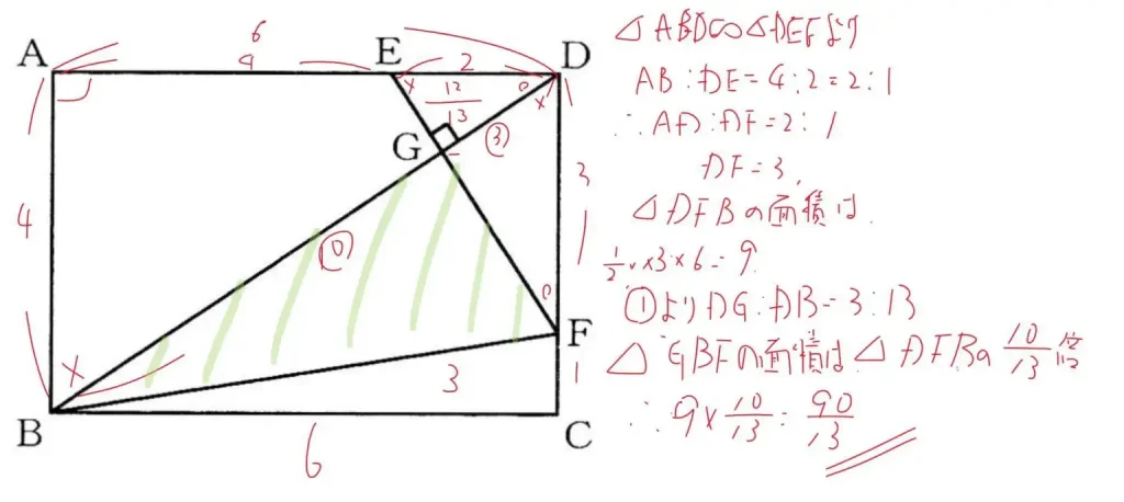 2025年愛知の公立入試が無事終了、数学の詳しい解説はこちらへ