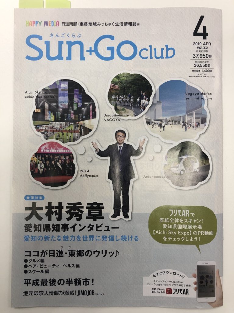 子育てが今よりもっと楽になる10の魔法の言葉　No.1　「スゴイね！」