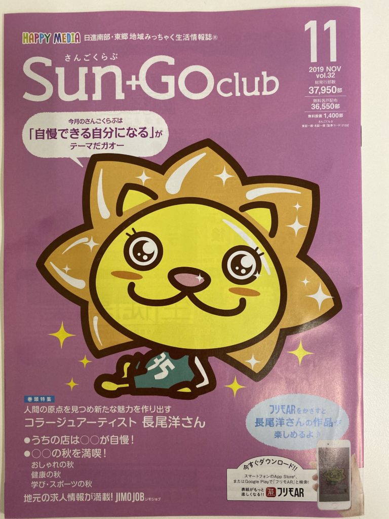 子育てが今よりもっと楽になる10の魔法の言葉 No.７　「だいじょうぶ」