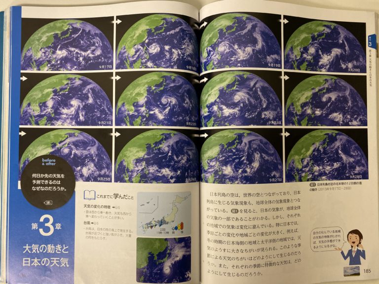 台風19号の猛威と、命を守るための理科の知識