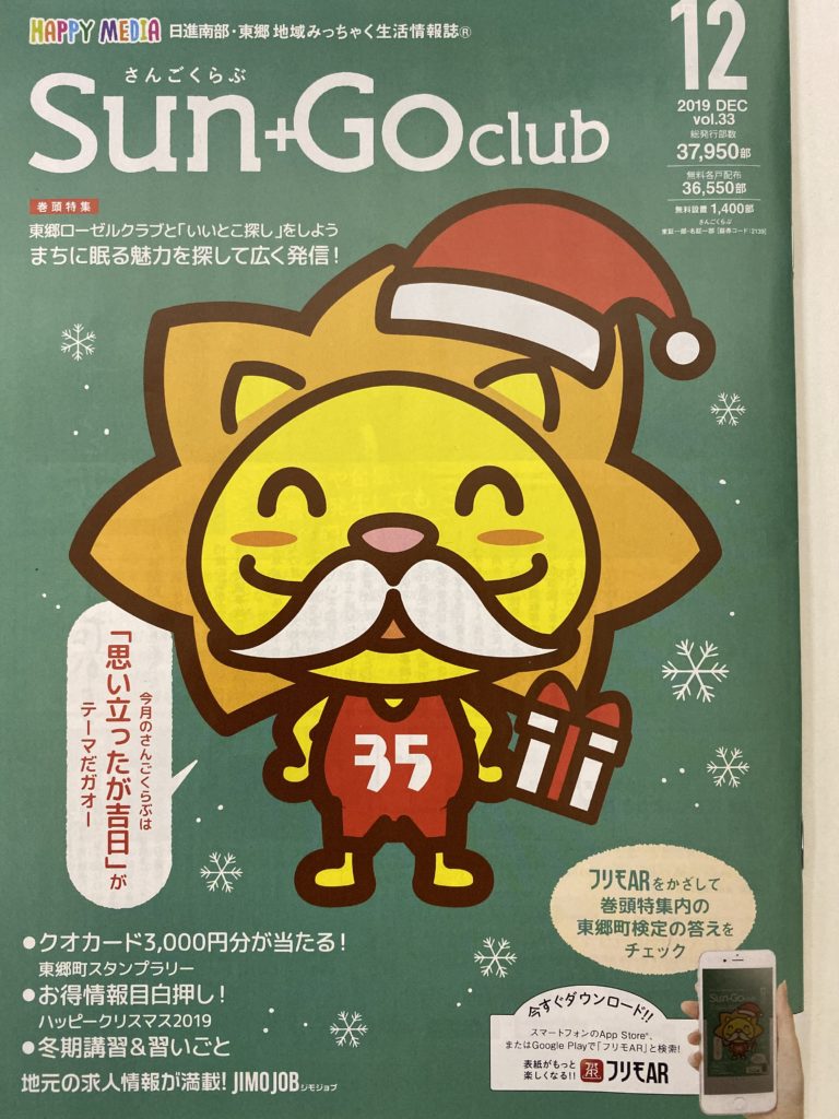 子育てが今よりもっと楽になる10の魔法の言葉 No.８　「らしくないね」