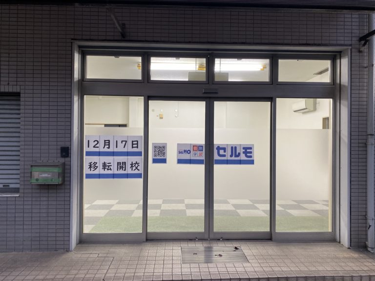 １Fへの移転を多くの人に知ってもらうために、ちょっとした工夫を始めました！