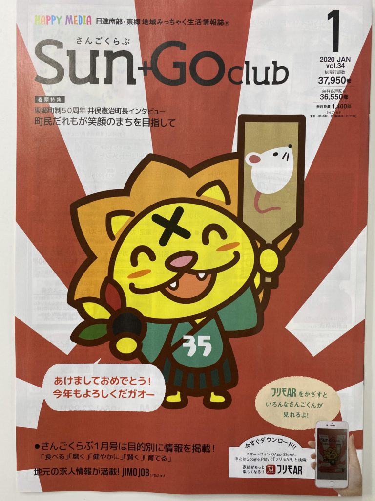 子育てが今よりもっと楽になる10の魔法の言葉 No.９　「助かった」