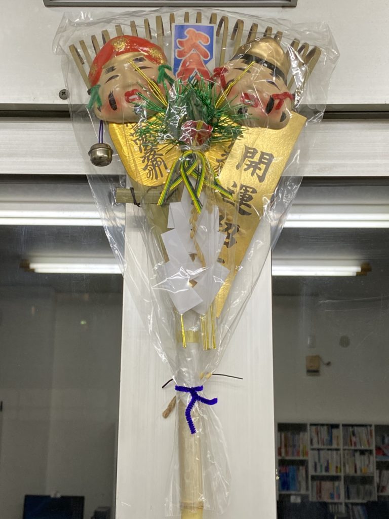 あけましておめでとうございます！　新年早々、多くの卒塾生たちの近況が聞けました！