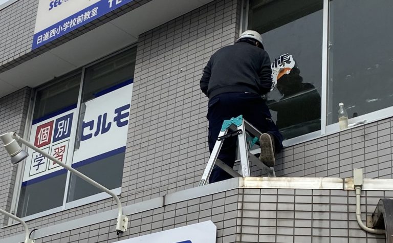 カッティングシートって、剥がすのは素人には無理！　やはり「餅は餅屋」ですね！