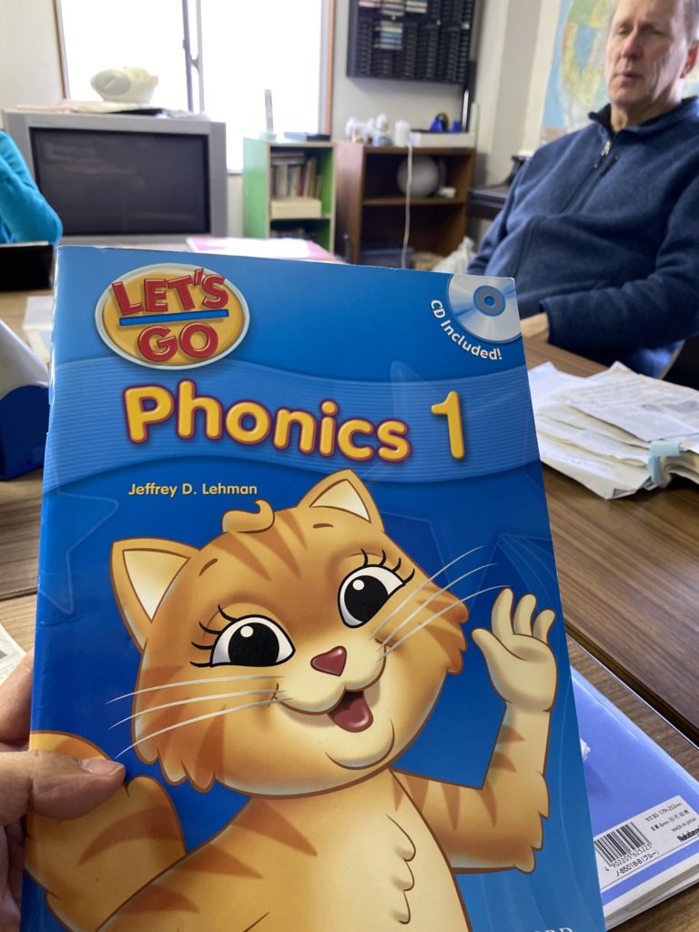 英会話での出来事や、小学生の体験授業を通じて、小学生英語の大切さを実感した一日でした