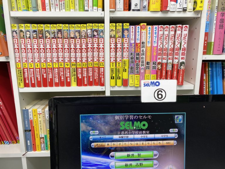 １Fへの移転効果！？　１月は、小学生の新しい仲間が増えました！