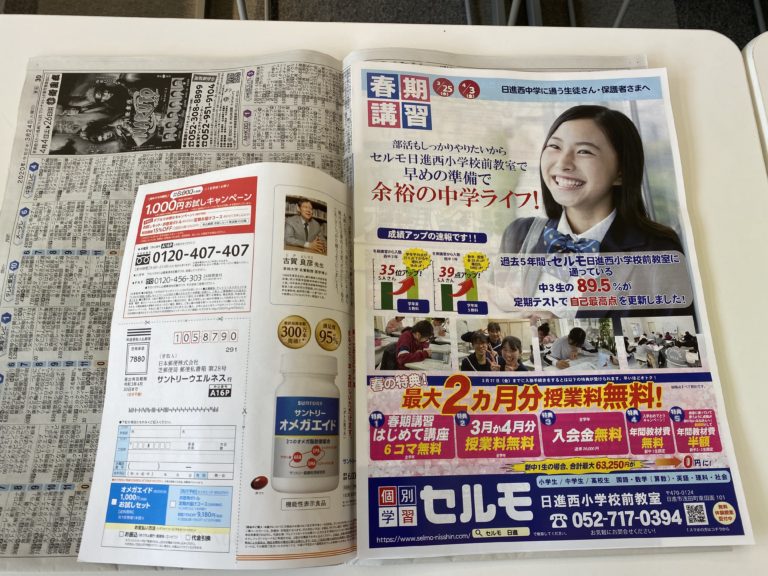 長期休校が続くからこそ勉強の場が必要ですね。体験の翌日に入塾いただけました！