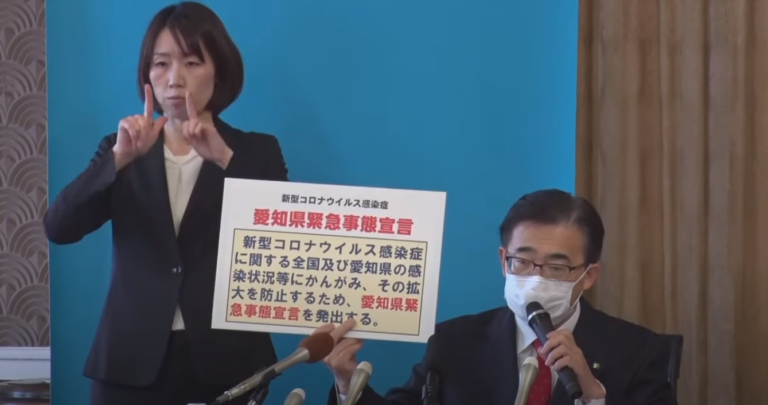 愛知県が独自の非常事態宣言を発出、　小中学校も、GW明け、5/10まで休校が延長になりました。