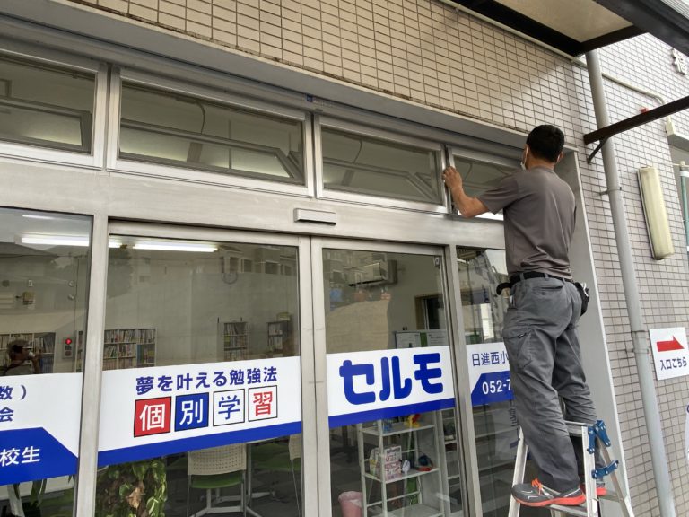 学校再開後の塾の３密対策に、新たに１つ新兵器を導入しました！