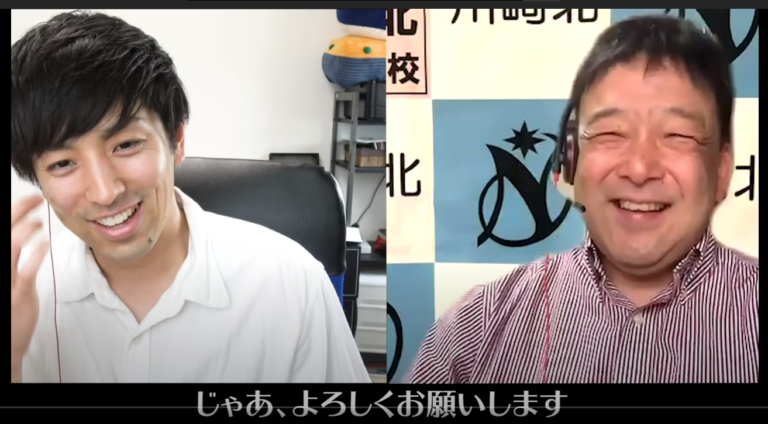 歴史的対談！　Youtuberと校長先生が一緒に教育について語ってくれました！