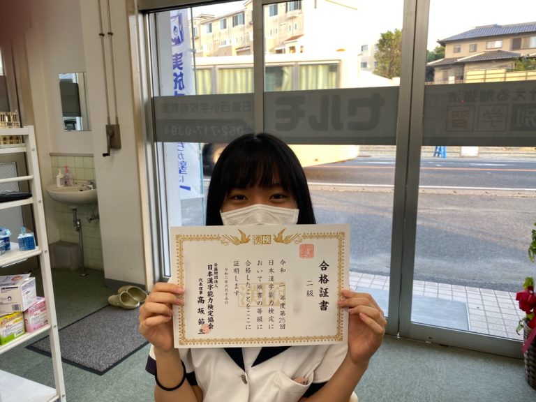 就職を目指す高３生がチャレンジした漢検CBT受験の結果が届きました！