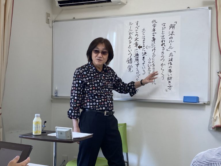 読解力を身につけるには？　手軽に読解力を上げるコツは？