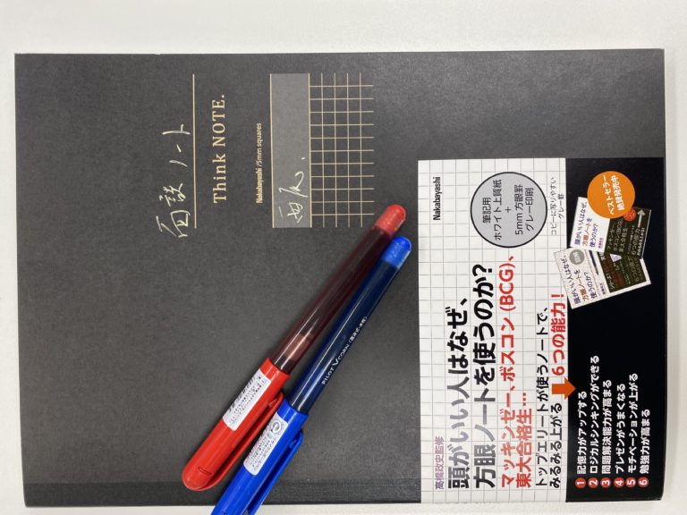 今日は、保護者面談でステキなお話を聞かせていただきました！