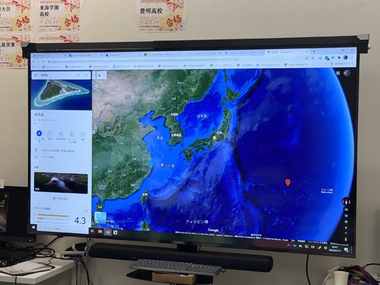 大画面で学ぶ世界地理　「Google Map & Google Earth」