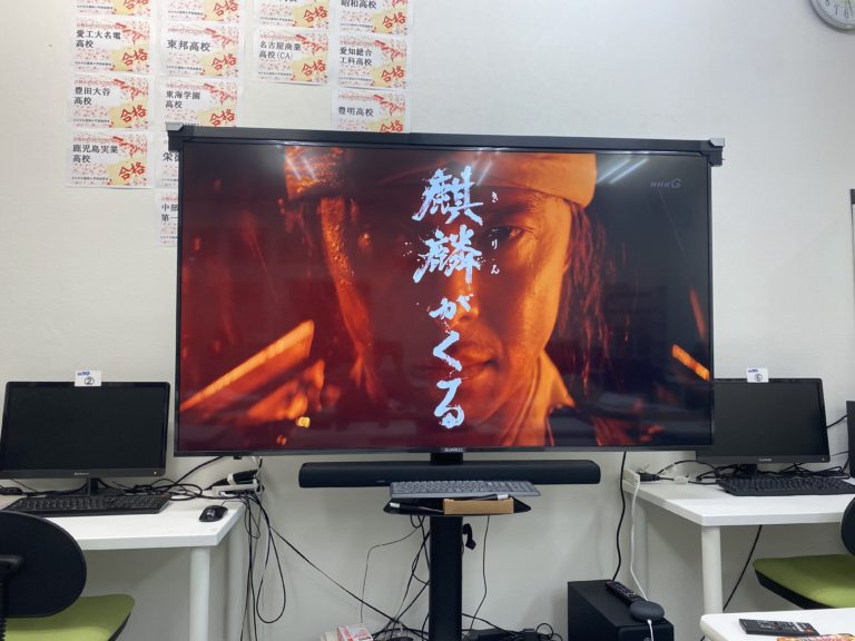 麒麟が来るまであとわずか！　大河を通して歴史に関心を持ってもらいたいですね。