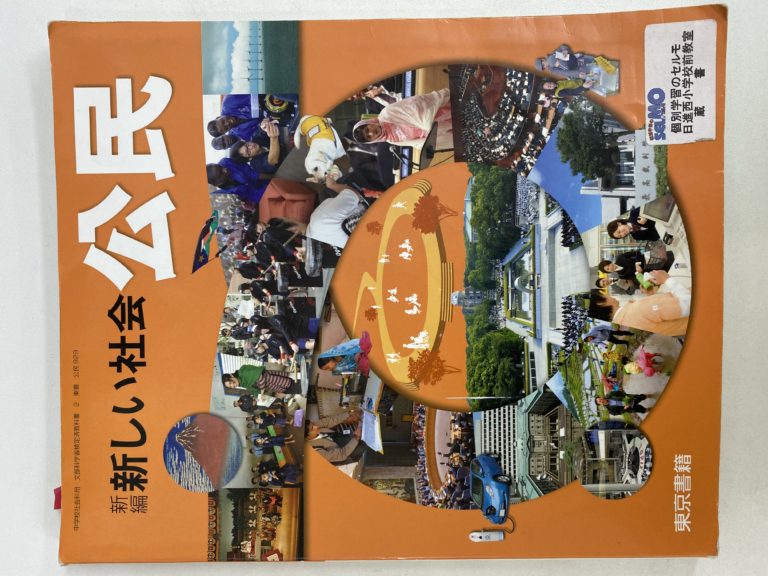 安倍総理辞任会見！　中３生は、これからのニュースが公民の予習になるので、しっかり見ておきましょう！