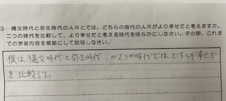考えて自分の意見で答える宿題、ステキな試みだと思います！