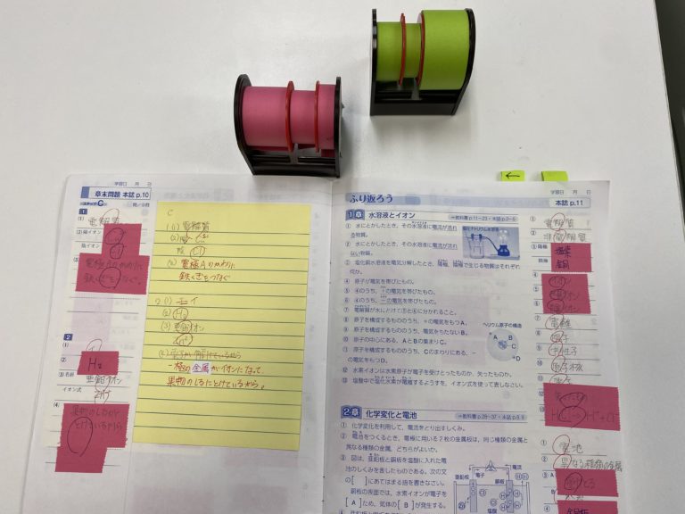 定期テストの得点がアップするツールを見つけました！