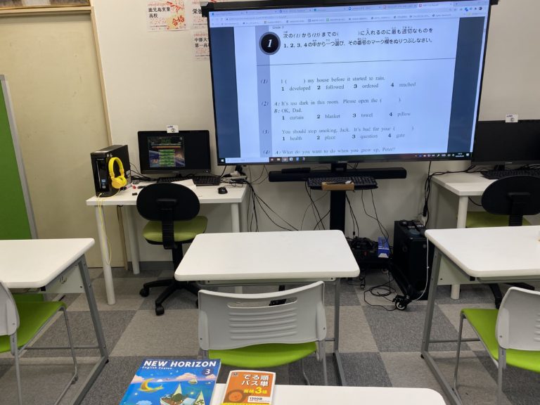 英検３級の特別講座を実施しました。今から２週間で合格できるようになるのか？