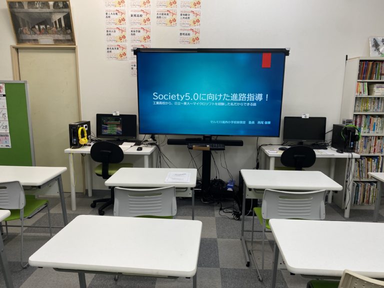 今日は、通常授業をお休みして、進路説明会を実施しました。