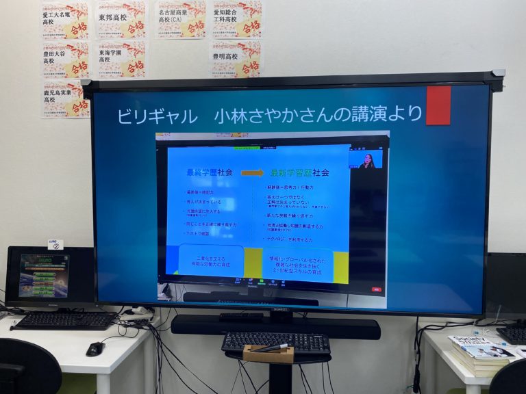 今日は、保護者の方中心に進路説明会＆高校入試説明会を実施しました！