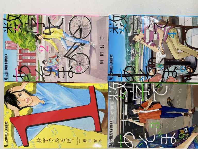 セルモ文庫に数学と日本語の新しいライブラリが増えました！