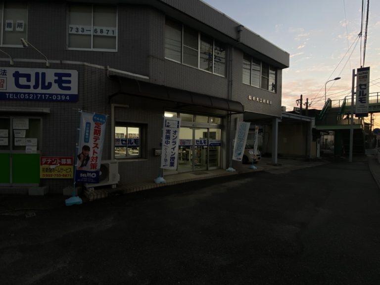 日進西中学校の２学期 中間テスト初日、恒例の早朝学習会を実施しました！