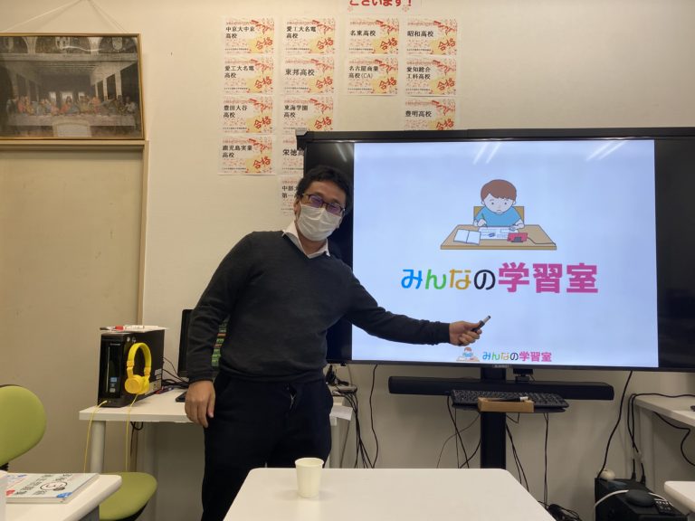 とっても新しい仕組みの紹介に、横浜からわざわざお越しいただきました！