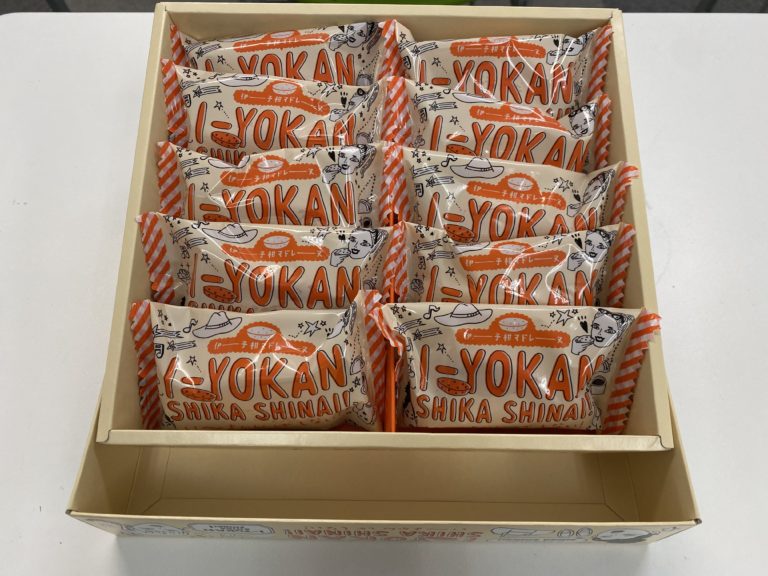 PCを送った愛媛から、お礼の品を頂きました！