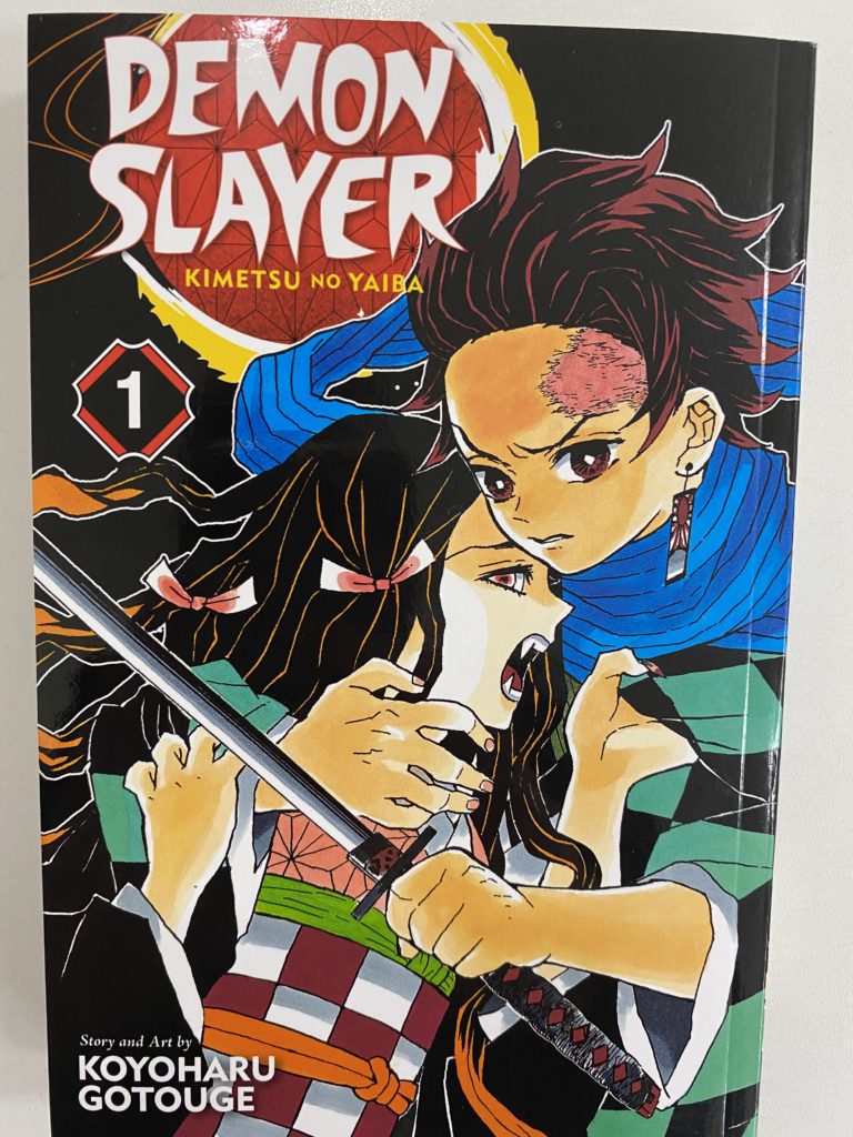 話題の「鬼滅の刃」第１巻を購入しました！　ただし、中身は・・・