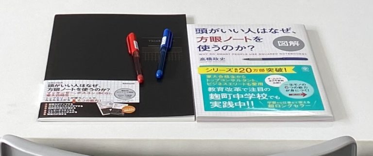 学校推薦型入試にむけ高校に提出した推薦依願書が一発でOKをもらえました！　その秘密とは！？