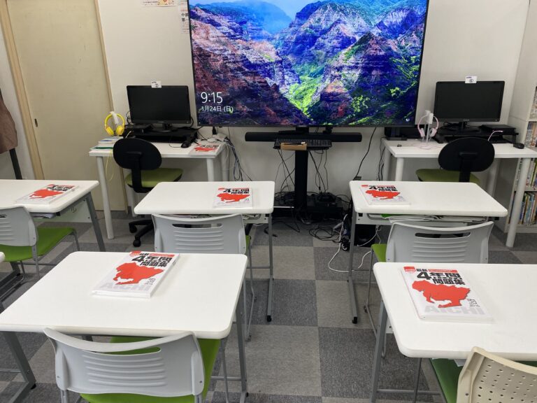 入試対策講座　後半の部　第３回　実践編３回目も過去問に挑戦してもらいました！