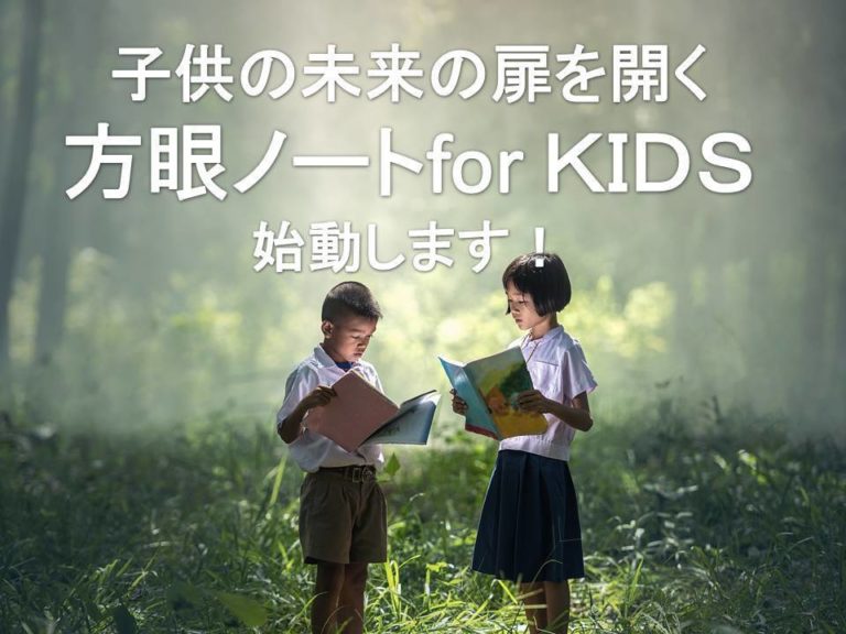 あなたのお子さんの成績が伸びない理由は、能力でも、やる気でもなく○○のせいだったのかもしれません・・・