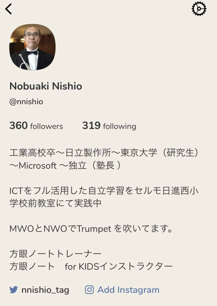 聴いているだけじゃ面白くないpart3 Clubhouseで英語の発音のレッスンを受講しました 日進市の学習塾 個別学習のセルモ