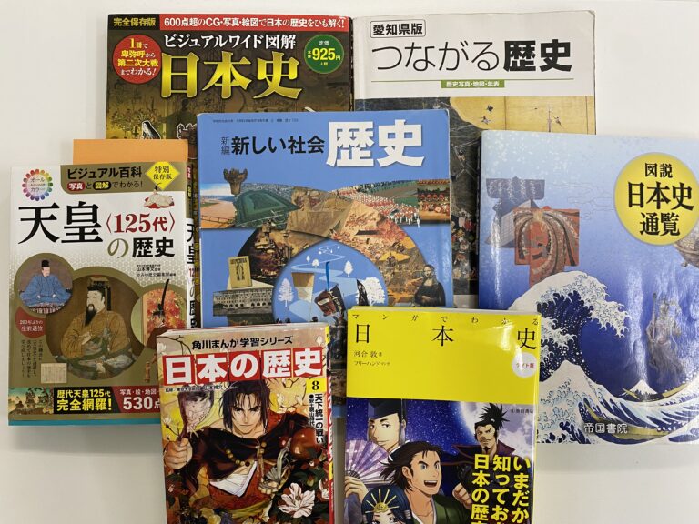 学び方もひとそれぞれ。ビジュアルから学びやすい子には、こんな歴史の学び方をお勧めします！