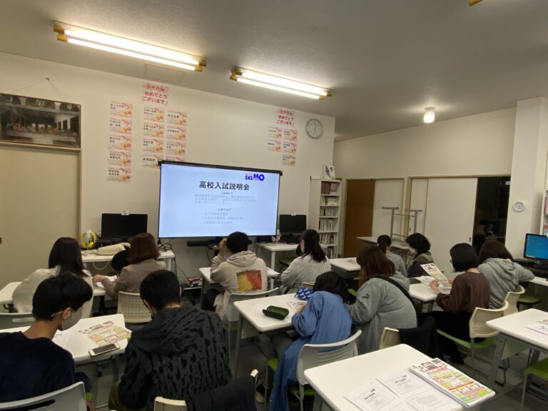 新中１、新中３を対象に愛知全県模試を実施！　あわせて入試説明会も実施しました！