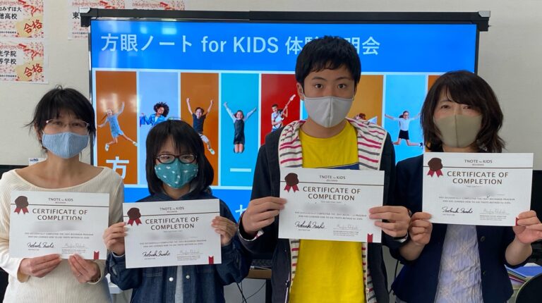 方眼ノート for KIDS 初級講座開催！　しっかり学んでいただけました！