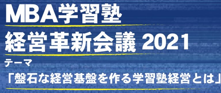 今日は、久々に中土井先生から直接学んでいます。
