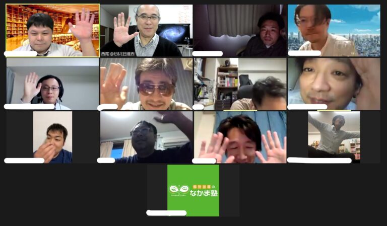 GW３日目は、久々にオールしたオンライン飲み会でした！