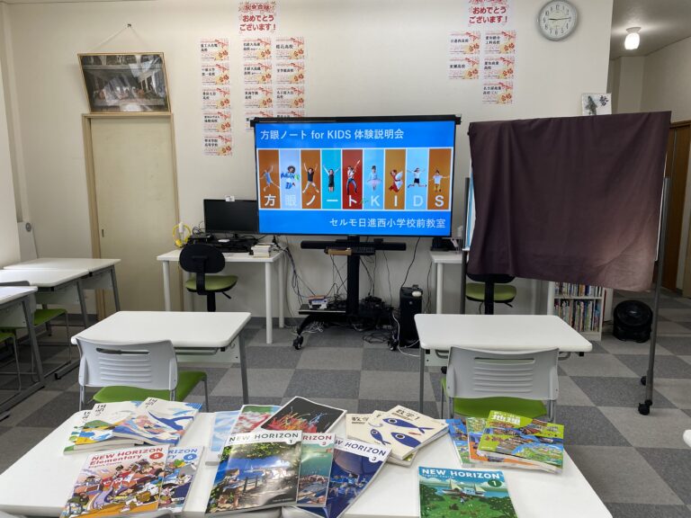 方眼ノート for KIDS 体験会　開催！　今日も２名の保護者さんが参加してくれました！