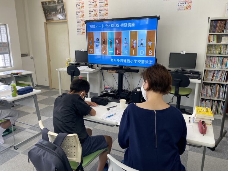 方眼ノート for KIDS 初級講座開催！　２組の親子にしっかり学んでいただけました！