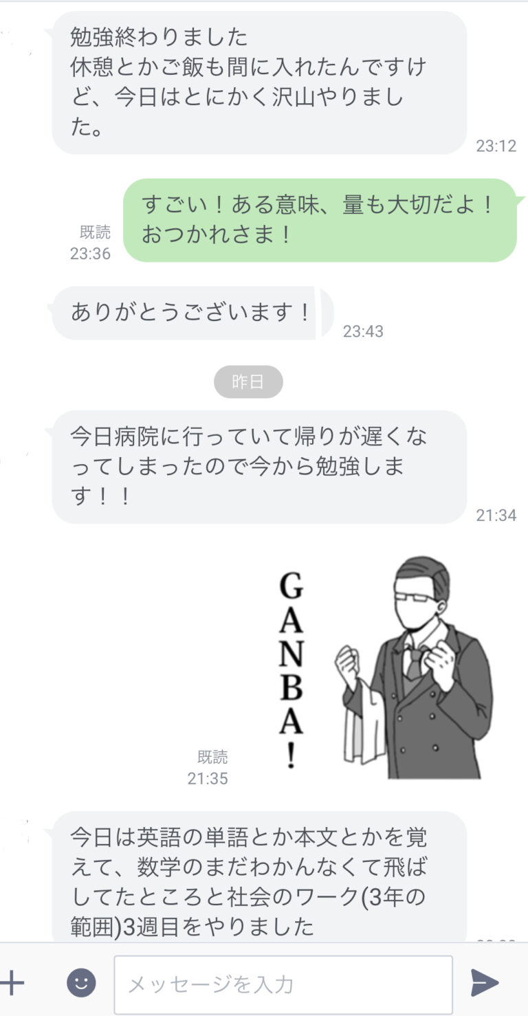 毎日勉強を頑張る二人の中3生、彼女らが頑張れる共通の秘密とは・・・