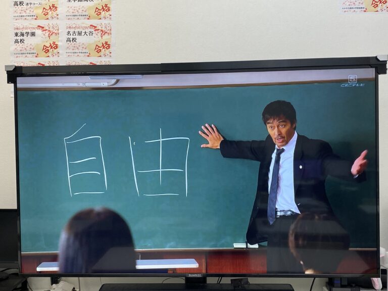 ドラゴン桜２で取り上げられた、当塾と同じ考えの勉強方法とは！？