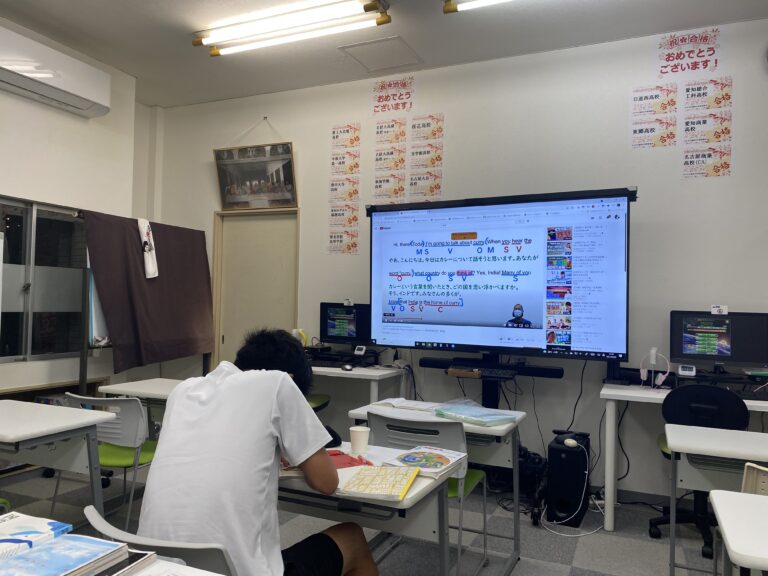 高校生の英語の強い味方はココ！　教科書の解説はバッチリです！