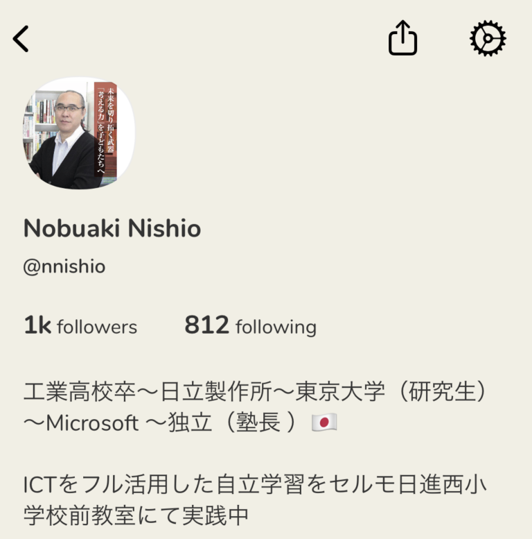 Clubhouseで発音のトレーニング！　正しい発音は英語の学習の一番の基礎だと思います！