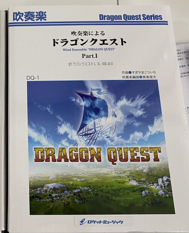 次回のめいとう音楽会のメインの曲がまさかオリンピックの開会式で使われました！