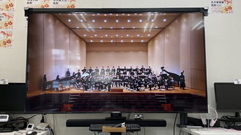 配信サービスのおかげで、塾で愛知県吹奏楽コンクールを楽しむことできました！