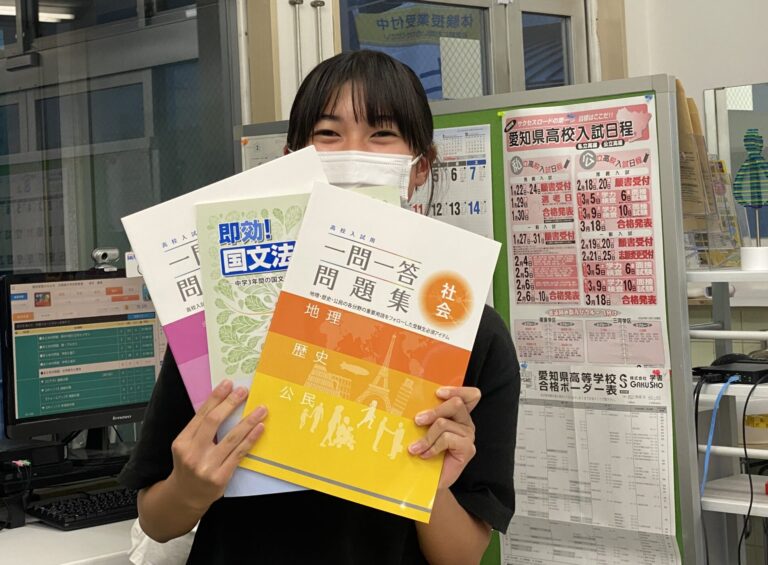 夏期講習中に届いた追加の問題集、それを見た中３生の反応は？