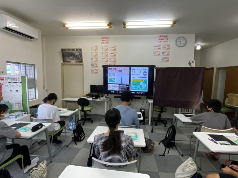 夏期講習特別授業「方眼ノート１Dayベーシック講座」中３を中心に手渡しました！